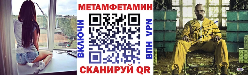 АМФ Розовый  darknet официальный сайт  Гурьевск 