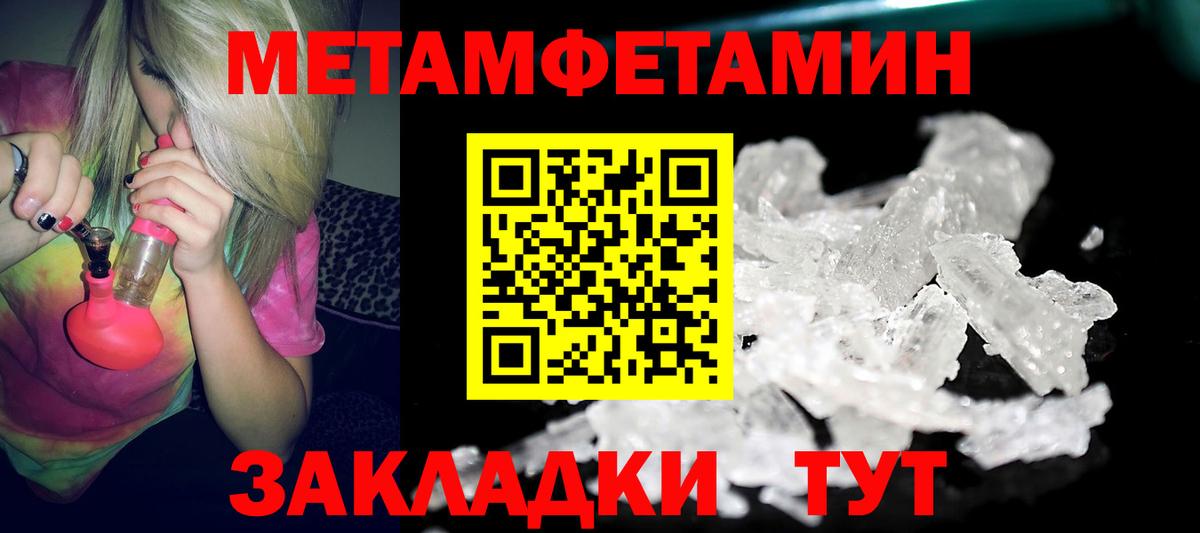 АМФ VHQ Гурьевск