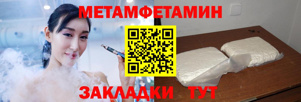 Гурьевск  мега ONION  Вход с VPN  Amphetamine 97%  Amphetamine 