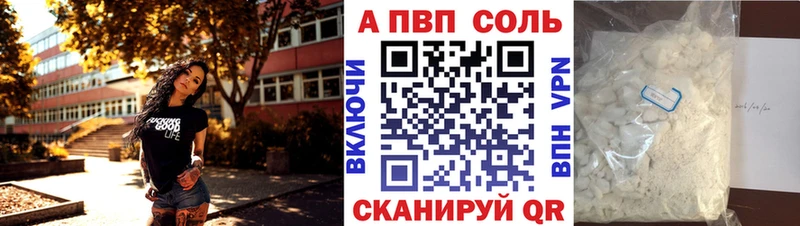 дарк нет какой сайт  Гурьевск  Alpha-PVP СК КРИС 