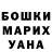 Меф мука Hanna Mofeejuddy