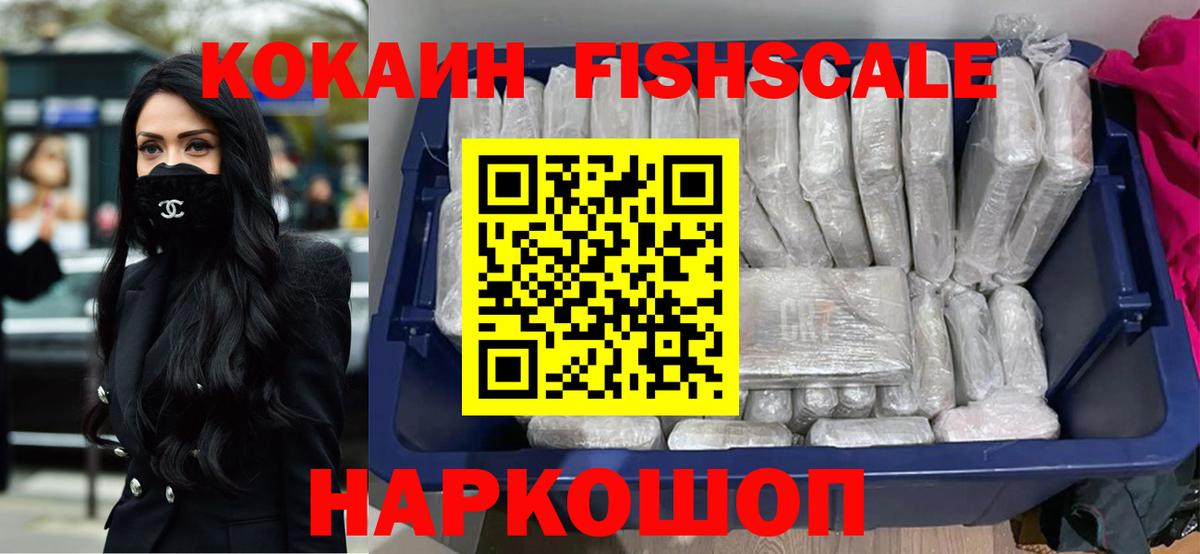 закладка  Кокаин  Гурьевск  Вход с VPN  Cocaine 97% 