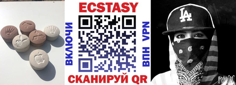 Ecstasy 280мг  где найти наркотики  Гурьевск 