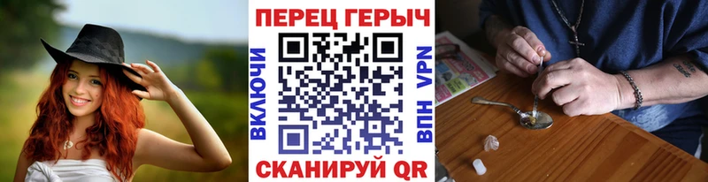 блэк спрут рабочий сайт  Гурьевск  ГЕРОИН Афган 