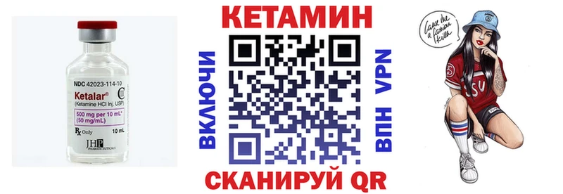 Кетамин ketamine  хочу   ссылка на мегу ONION  Гурьевск 