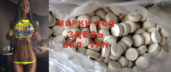 COCAINE Саяногорск