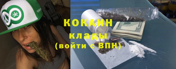 кокаин колумбия Алексин