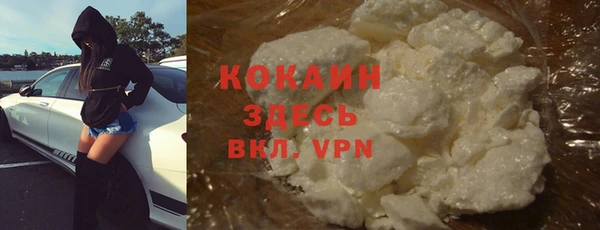 кокаин колумбия Алексин