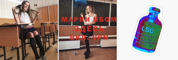 синтетический гашиш Алексеевка
