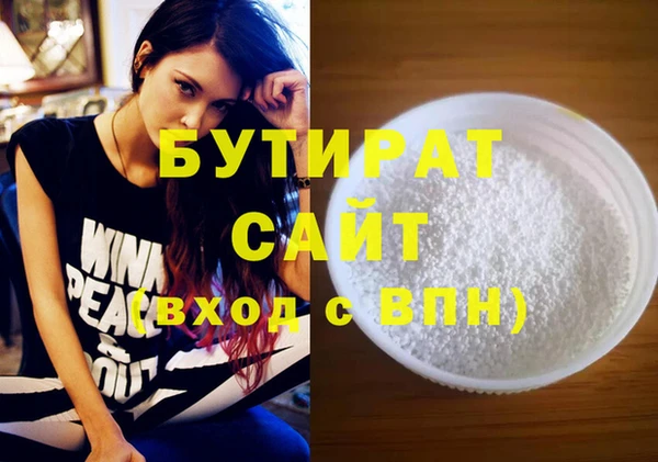 Альфа ПВП Абаза