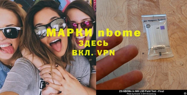 марки lsd Абдулино