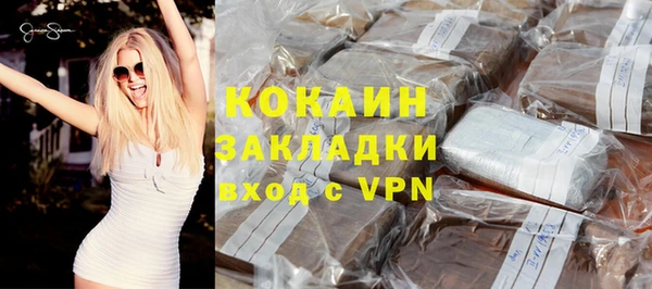 кокаин колумбия Алексин