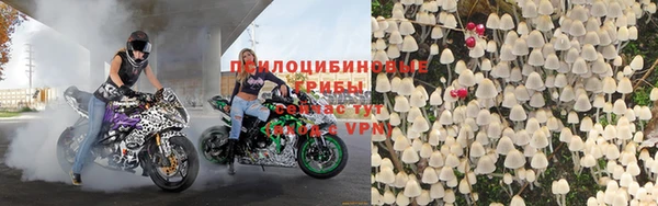 MDMA Сафоново