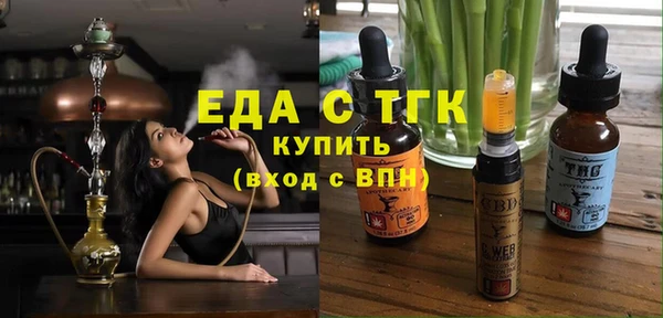 синтетический гашиш Алексеевка