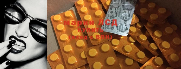 синтетический гашиш Алексеевка