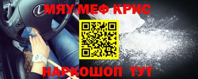 мефедрон VHQ Балашиха