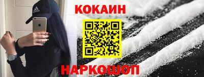 мефедрон VHQ Балашиха