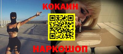 мефедрон VHQ Балашиха