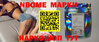 гашиш Балаково