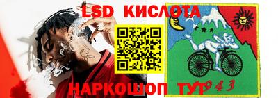 гашиш Балаково