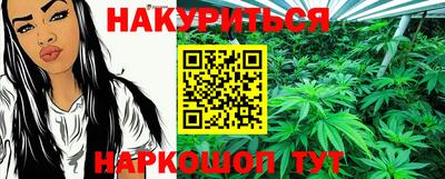 гашиш Балаково