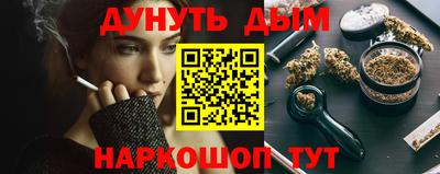 мефедрон VHQ Балашиха