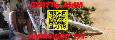 гашиш Балаково