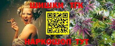 мефедрон VHQ Балашиха