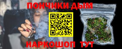 бутират Волгодонск