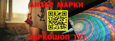 гашиш Балаково