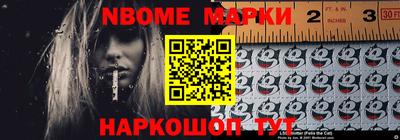 гашиш Балаково