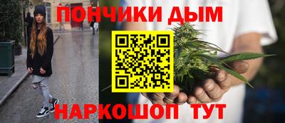гашиш Балаково