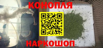гашиш Балаково