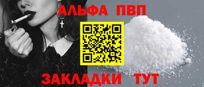 гашиш Балаково