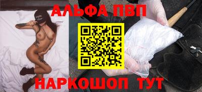 метамфетамин Волжск