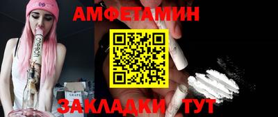 гашиш Балаково