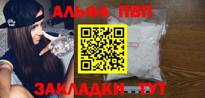 мефедрон VHQ Балашиха