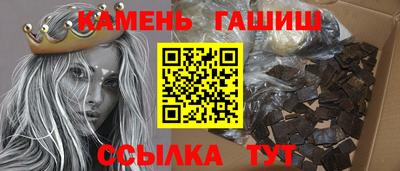 гашиш Балаково