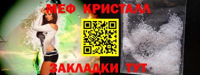 гашиш Балаково