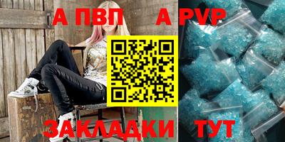 гашиш Балаково