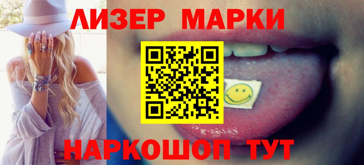 Гурьевск  Лсд 25 экстази ecstasy  ЛСД экстази ecstasy  LSD-25 экстази  Вход с VPN 