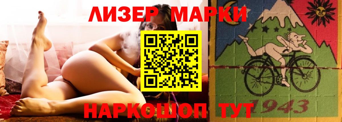 LSD-25 экстази ecstasy Гурьевск