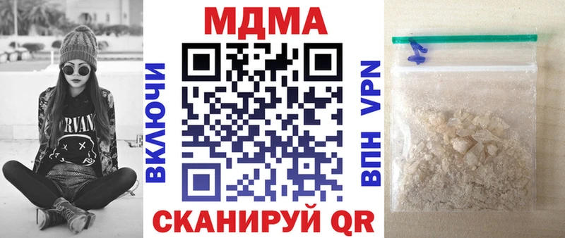 МДМА молли  Гурьевск 