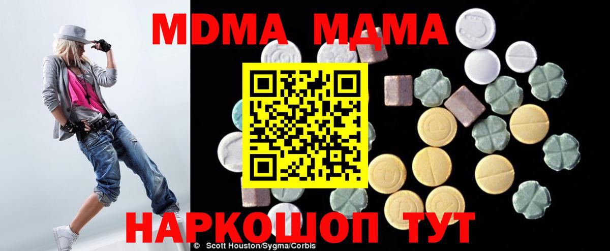 МЕФ   ГАШ  Гурьевск  Вход с VPN  ГАШИШ  МАРИХУАНА  NBOMe  Лсд 25 