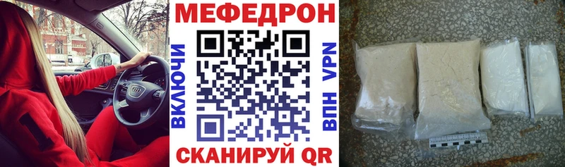 даркнет клад  Гурьевск  Мефедрон мяу мяу  hydra ссылка 