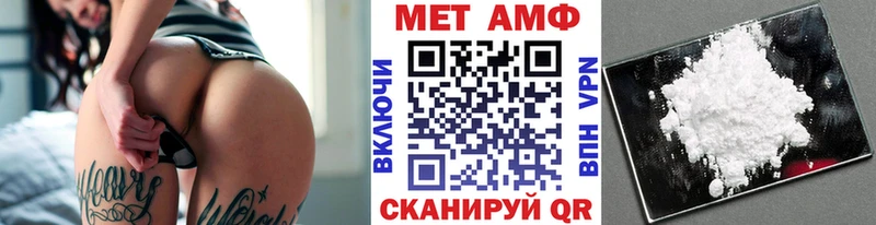 Первитин Декстрометамфетамин 99.9%  omg зеркало  Гурьевск 