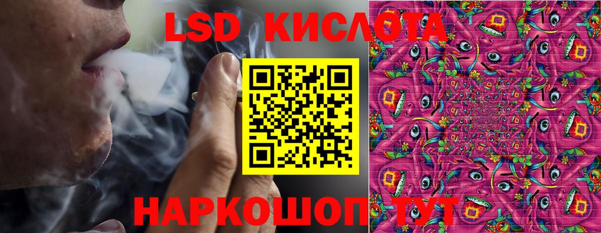 Марки N-bome 1,8мг Гурьевск