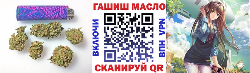 ТГК концентрат  наркотики  Гурьевск 