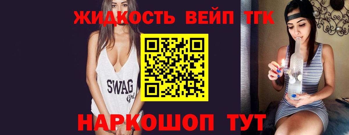ТГК Wax  Вход с VPN  Гурьевск 