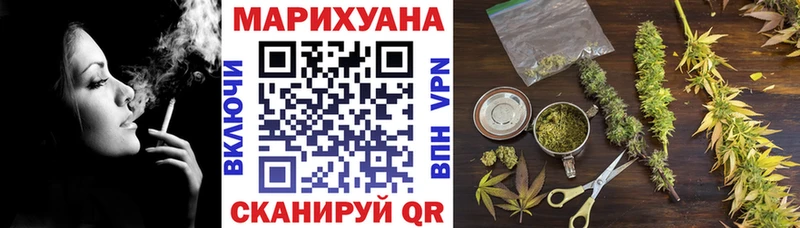 Шишки марихуана индика  где можно купить наркотик  Гурьевск 